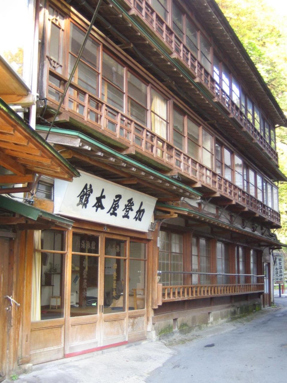 Kadoya Ryokan Nasushiobara Eksteriør billede