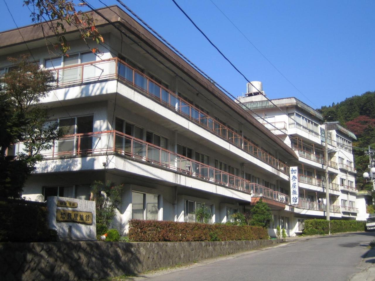 Kadoya Ryokan Nasushiobara Eksteriør billede